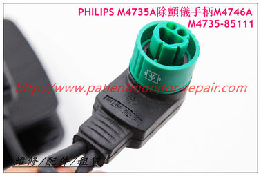 PHILIPS飛利浦M4735A除顫儀手柄M4746A M4735-85111