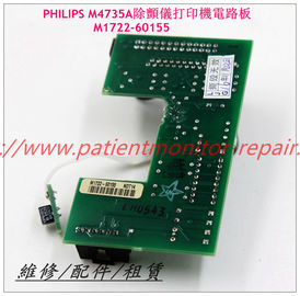 PHILIPS飛利浦 M4735A除顫儀打印機電路板M1722-60155 飛利浦除顫儀維修