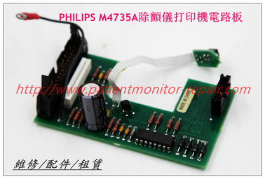 PHILIPS飛利浦 M4735A除顫儀打印機電路板M1722-60155 飛利浦除顫儀維修