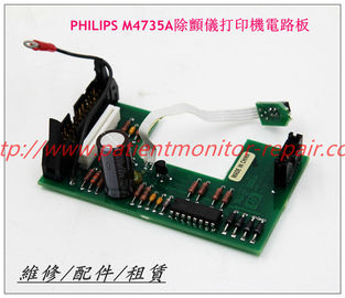 PHILIPS飛利浦 M4735A除顫儀打印機電路板M1722-60155 飛利浦除顫儀維修