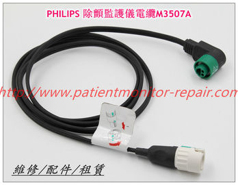 PHILIPS 除顫監護儀電纜M4763A 飛利浦除顫儀電纜M3507A philips 除顫器電纜M3508A
