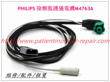 PHILIPS 除顫監護儀電纜M4763A 飛利浦除顫儀電纜M3507A philips 除顫器電纜M3508A