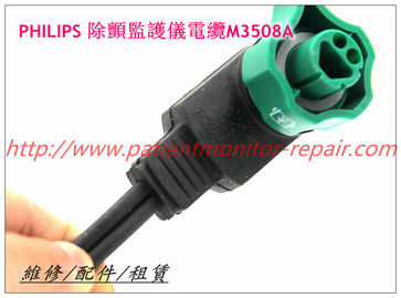 PHILIPS 除顫監護儀電纜M4763A 飛利浦除顫儀電纜M3507A philips 除顫器電纜M3508A