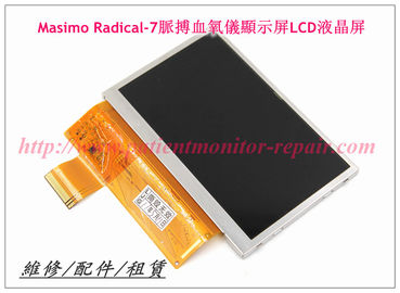 Masimo Radical-7脈搏血氧儀顯示屏LCD液晶屏 Masimo Radical-7血氧儀維修配件