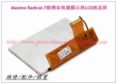 Masimo Radical-7脈搏血氧儀顯示屏LCD液晶屏 Masimo Radical-7血氧儀維修配件