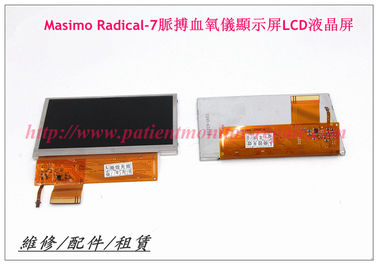 Masimo Radical-7脈搏血氧儀顯示屏LCD液晶屏 Masimo Radical-7血氧儀維修配件