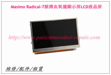 Masimo Radical-7脈搏血氧儀顯示屏LCD液晶屏 Masimo Radical-7血氧儀維修配件