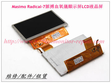 Masimo Radical-7脈搏血氧儀顯示屏LCD液晶屏 Masimo Radical-7血氧儀維修配件