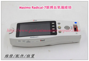 Masimo Radical-7脈搏血氧儀顯維修 現貨銷售Masimo Radical-7脈搏血氧儀