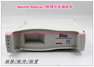 Masimo Radical-7脈搏血氧儀顯維修 現貨銷售Masimo Radical-7脈搏血氧儀