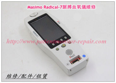 Masimo Radical-7脈搏血氧儀顯維修 現貨銷售Masimo Radical-7脈搏血氧儀