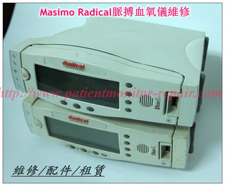 Masimo Radical 脈搏血氧儀維修 銷售 Masimo Radical 血氧儀