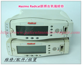 Masimo Radical 脈搏血氧儀維修 銷售 Masimo Radical 血氧儀