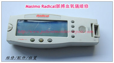 Masimo Radical 脈搏血氧儀維修 銷售 Masimo Radical 血氧儀