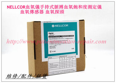 NELLCOR血氧儀手持式脈搏血氧飽和度測定儀 血氧傳感器 血氧探頭 Nellcor OxiMax DS-100A