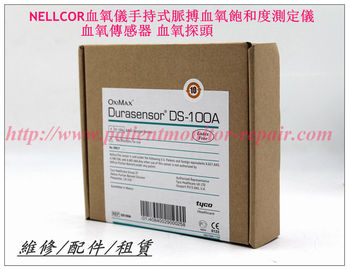 NELLCOR血氧儀手持式脈搏血氧飽和度測定儀 血氧傳感器 血氧探頭 Nellcor OxiMax DS-100A