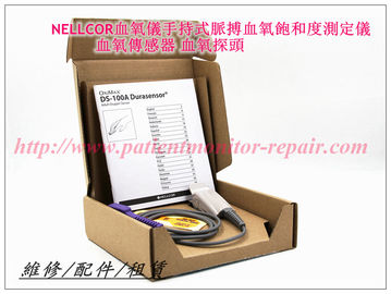 NELLCOR血氧儀手持式脈搏血氧飽和度測定儀 血氧傳感器 血氧探頭 Nellcor OxiMax DS-100A