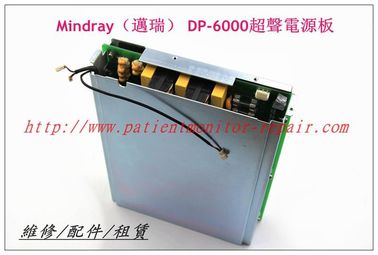 Mindray（邁瑞） DP-6000超聲電源板 邁瑞B超維修 Mindray 超聲電源板現貨
