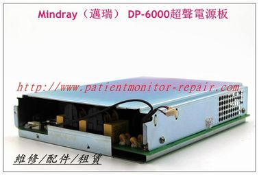 Mindray（邁瑞） DP-6000超聲電源板 邁瑞B超維修 Mindray 超聲電源板現貨