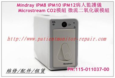 Mindray iPM8 iPM10 iPM12病人監護儀Microstream CO2模組 微流二氧化碳模組PN:115-011037-00