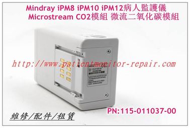 Mindray iPM8 iPM10 iPM12病人監護儀Microstream CO2模組 微流二氧化碳模組PN:115-011037-00