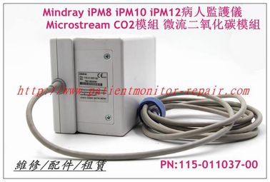 Mindray iPM8 iPM10 iPM12病人監護儀Microstream CO2模組 微流二氧化碳模組PN:115-011037-00
