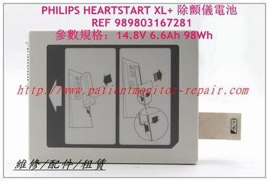 PHILIPS HEARTSTART XL+ 除顫儀電池 REF 989803167281參數規格：14.8V 6.6Ah 98Wh