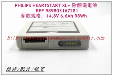 PHILIPS HEARTSTART XL+ 除顫儀電池 REF 989803167281參數規格：14.8V 6.6Ah 98Wh