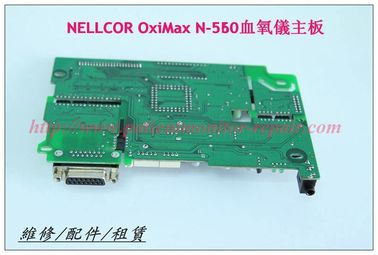 NELLCOR OxiMax N-560血氧儀主板 泰科N-560血氧儀主板現貨銷售 血氧儀維修