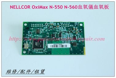 NELLCOR OxiMax N-560血氧儀血氧板 NELLCOR OxiMax N-550血氧儀血氧板  SpO2 Board