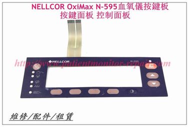 NELLCOR OxiMax N-595血氧儀按鍵板 按鍵面板 控制面板 泰科N-595血氧儀維修