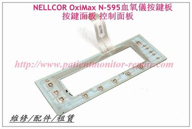 NELLCOR OxiMax N-595血氧儀按鍵板 按鍵面板 控制面板 泰科N-595血氧儀維修