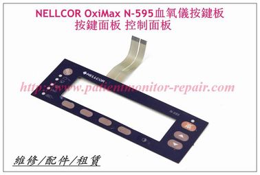 NELLCOR OxiMax N-595血氧儀按鍵板 按鍵面板 控制面板 泰科N-595血氧儀維修
