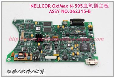 NELLCOR OxiMax N-595血氧儀主板ASSY NO.062315-B 泰科N-595血氧儀維修配件現貨銷售