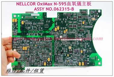 NELLCOR OxiMax N-595血氧儀主板ASSY NO.062315-B 泰科N-595血氧儀維修配件現貨銷售