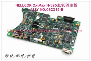 NELLCOR OxiMax N-595血氧儀主板ASSY NO.062315-B 泰科N-595血氧儀維修配件現貨銷售