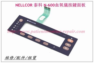 NELLCOR 泰科OxiMax N-600血氧儀按鍵面板 泰科N-600血氧儀維修配件現貨銷售