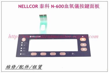 NELLCOR 泰科OxiMax N-600血氧儀按鍵面板 泰科N-600血氧儀維修配件現貨銷售