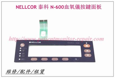 NELLCOR 泰科OxiMax N-600血氧儀按鍵面板 泰科N-600血氧儀維修配件現貨銷售