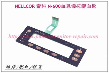 NELLCOR 泰科OxiMax N-600血氧儀按鍵面板 泰科N-600血氧儀維修配件現貨銷售
