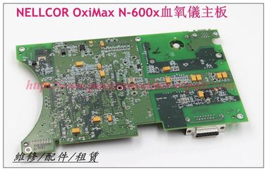 NELLCOR 泰科OxiMax N-600x血氧儀主板ASSEMBLY NO 10013975