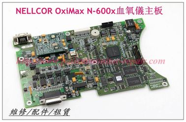 NELLCOR 泰科OxiMax N-600x血氧儀主板ASSEMBLY NO 10013975