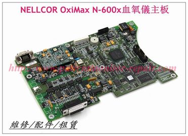 NELLCOR 泰科OxiMax N-600x血氧儀主板ASSEMBLY NO 10013975