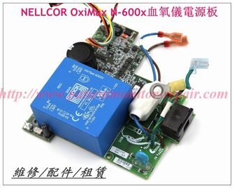 NELLCOR 泰科OxiMax N-600x血氧儀電源板 Nellcor血氧儀N-600血氧儀電源板 N-595血氧儀電源板