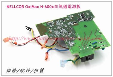 NELLCOR 泰科OxiMax N-600x血氧儀電源板 Nellcor血氧儀N-600血氧儀電源板 N-595血氧儀電源板