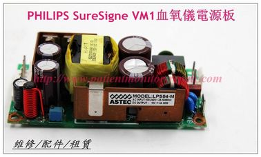 PHILIPS SureSigne VM1血氧儀電源板 飛利浦VM1血氧儀維修配件主板 編碼器 血氧板現貨