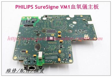 PHILIPS SureSigne VM1血氧儀主板 飛利浦VM1血氧儀維修配件現貨銷售