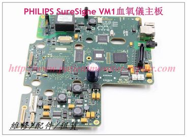 PHILIPS SureSigne VM1血氧儀主板 飛利浦VM1血氧儀維修配件現貨銷售