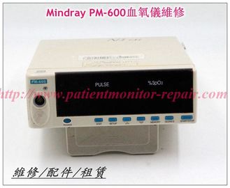 Mindray PM-600血氧儀維修 邁瑞PM-600血氧飽和度測定儀維修