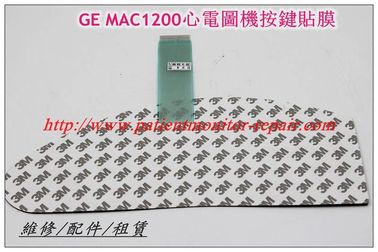 GE MAC1200心電圖機按鍵貼膜 通用電氣GE MAC1200心電圖機維修配件